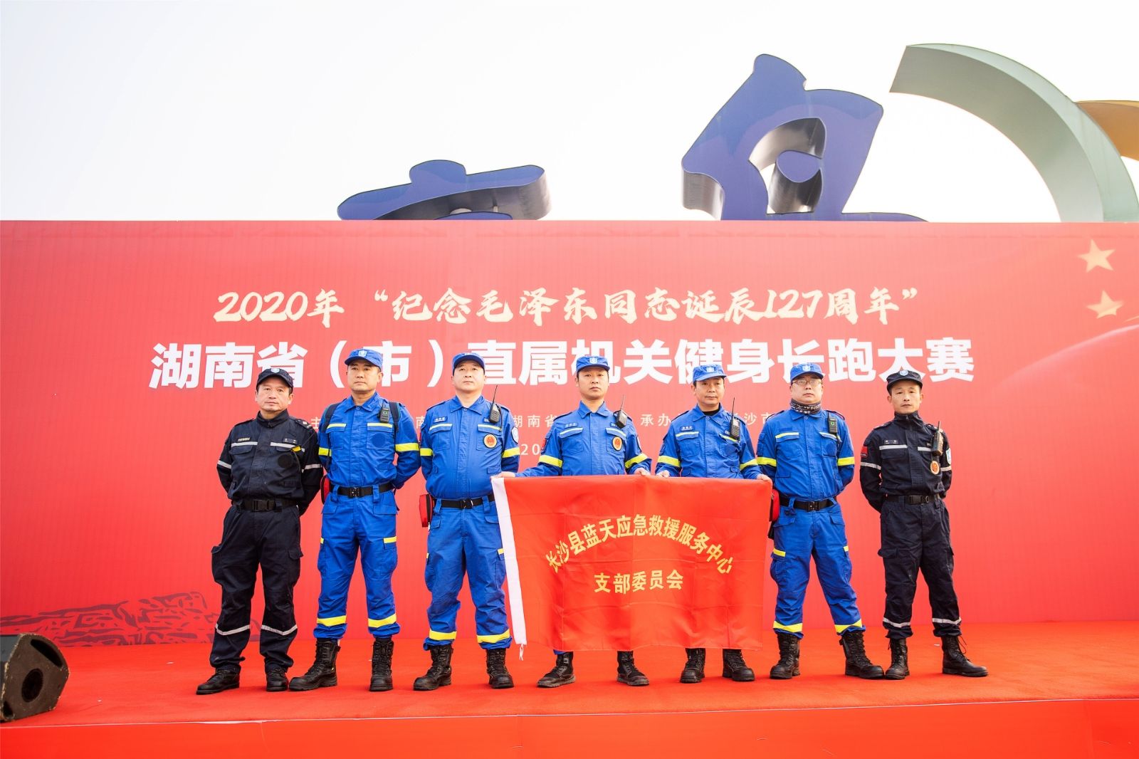 星空官方网站-星空online(中国)
