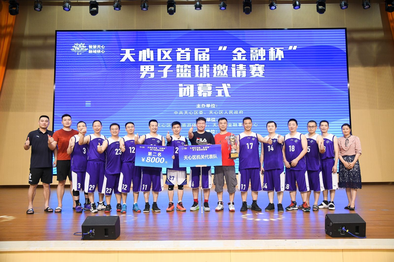 星空官方网站-星空online(中国)

