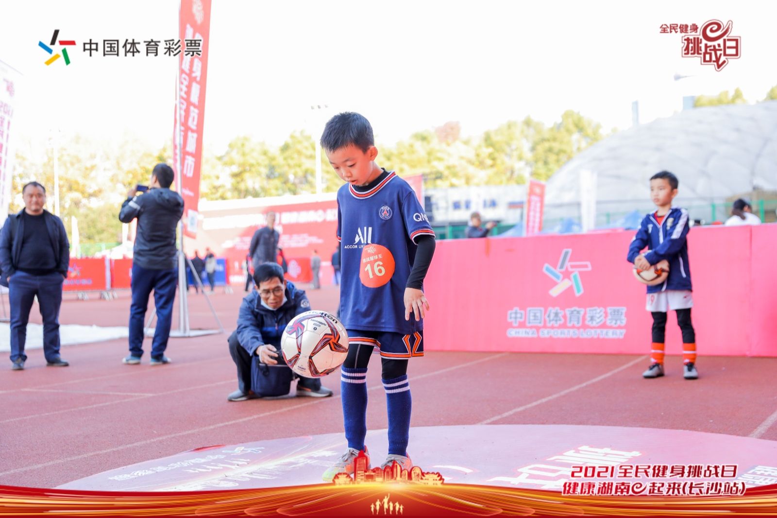 星空官方网站-星空online(中国)
