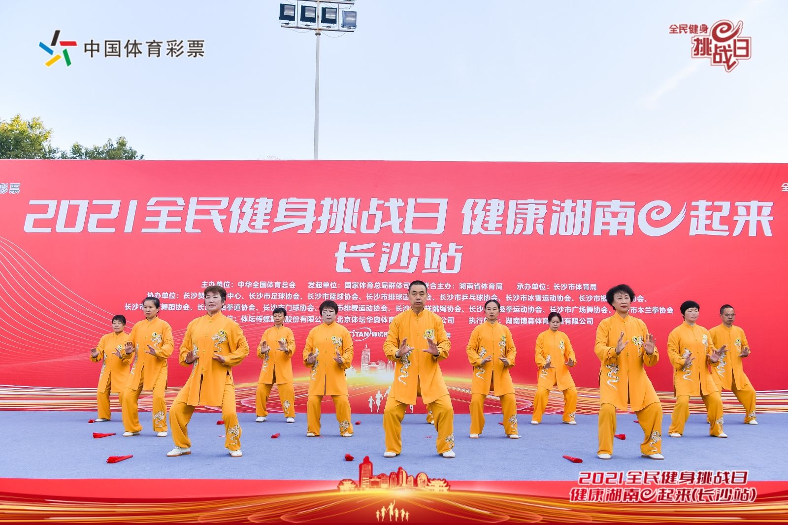 星空官方网站-星空online(中国)
