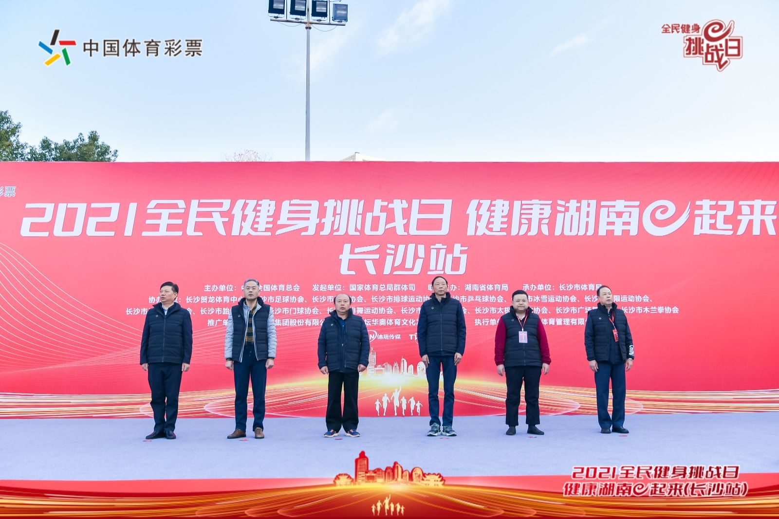 星空官方网站-星空online(中国)
