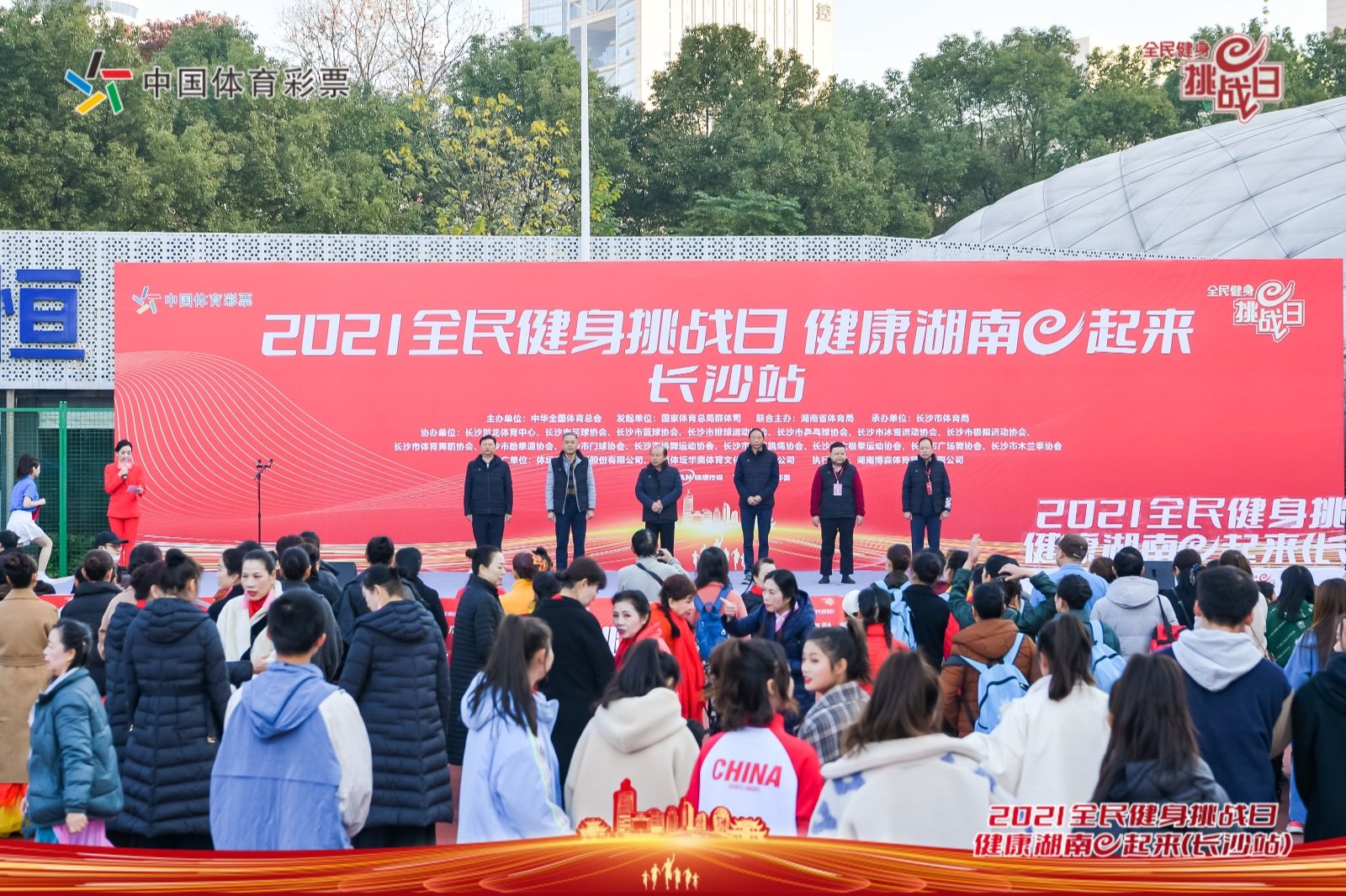 星空官方网站-星空online(中国)
