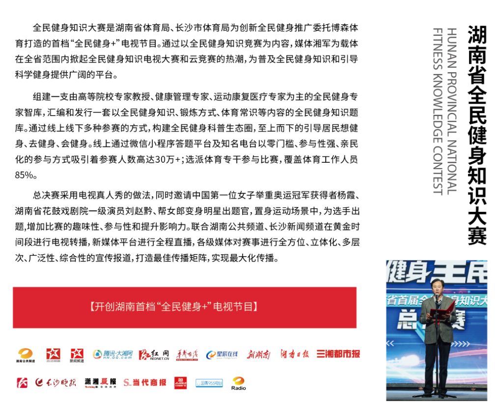 星空官方网站-星空online(中国)
