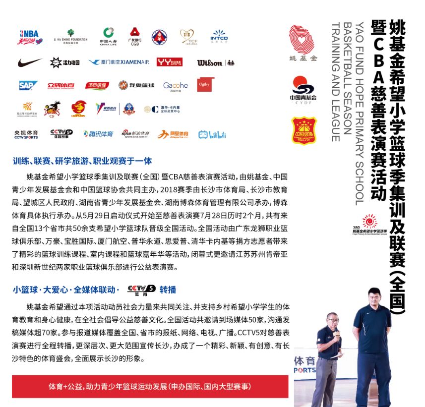 星空官方网站-星空online(中国)
