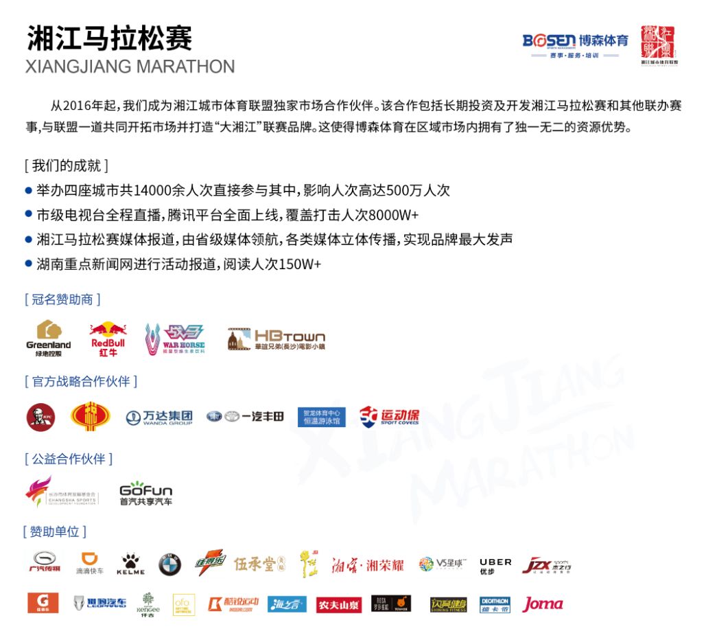 星空官方网站-星空online(中国)

