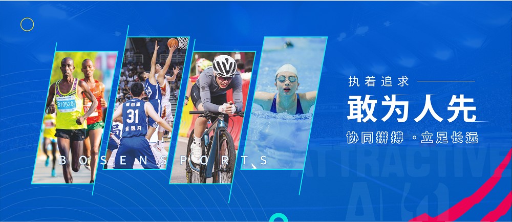 星空官方网站banner2