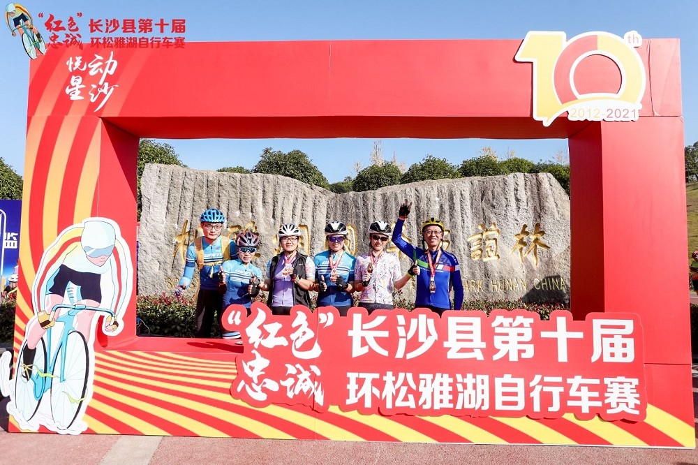星空官方网站-星空online(中国)
星空官方网站-星空online(中国)