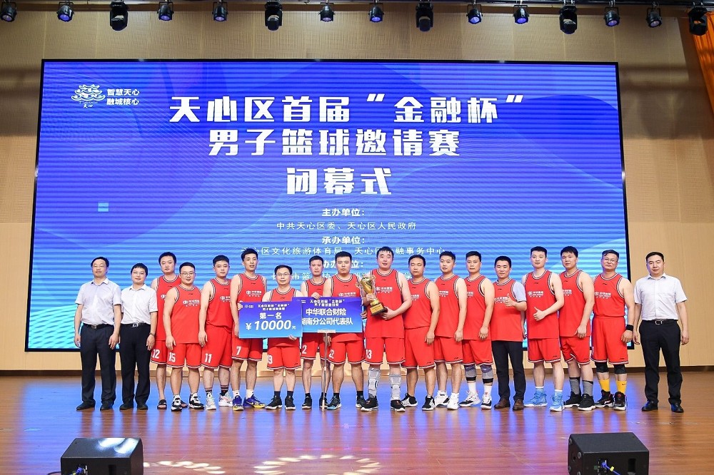 星空官方网站-星空online(中国)
