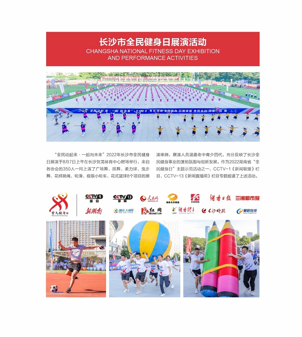星空官方网站-星空online(中国)
