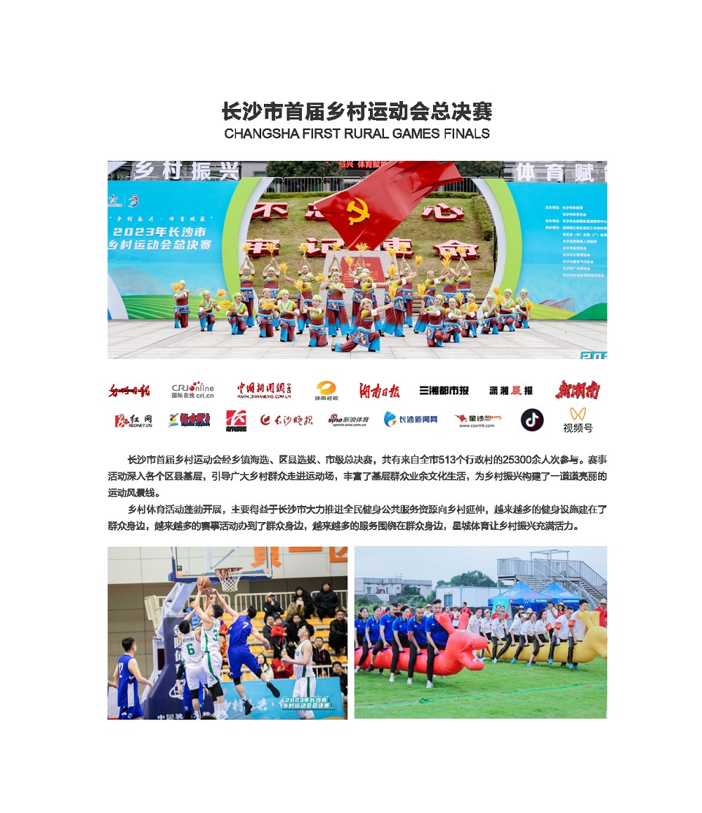 星空官方网站-星空online(中国)
