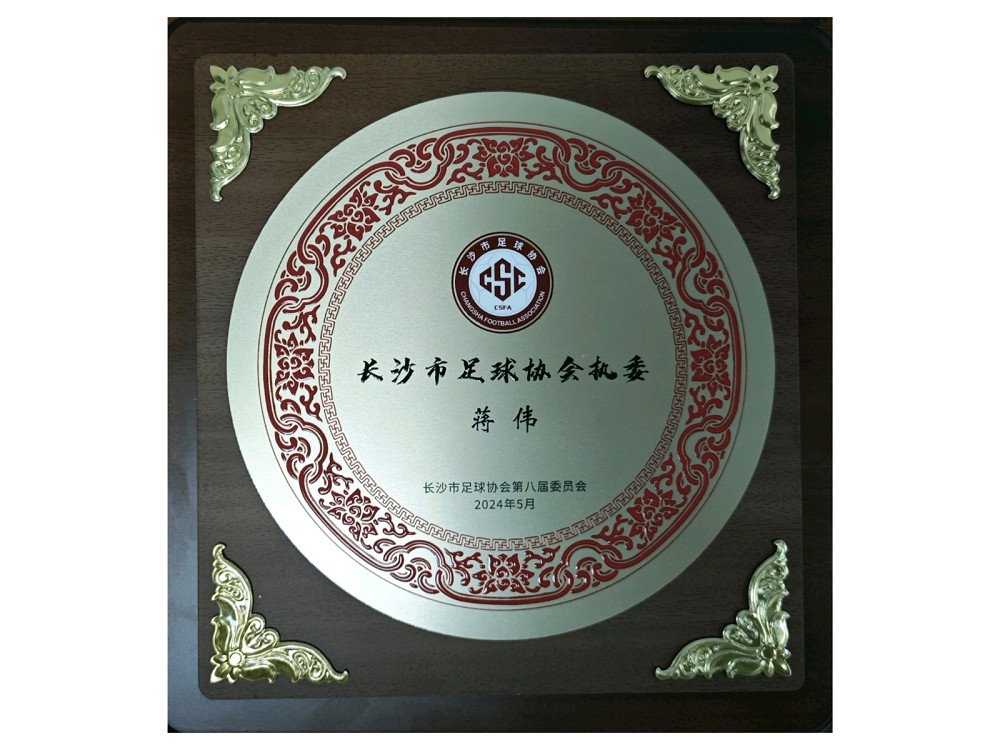 星空官方网站-星空online(中国)
星空官方网站-星空online(中国)