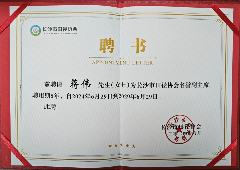 星空官方网站-星空online(中国)
星空官方网站-星空online(中国)