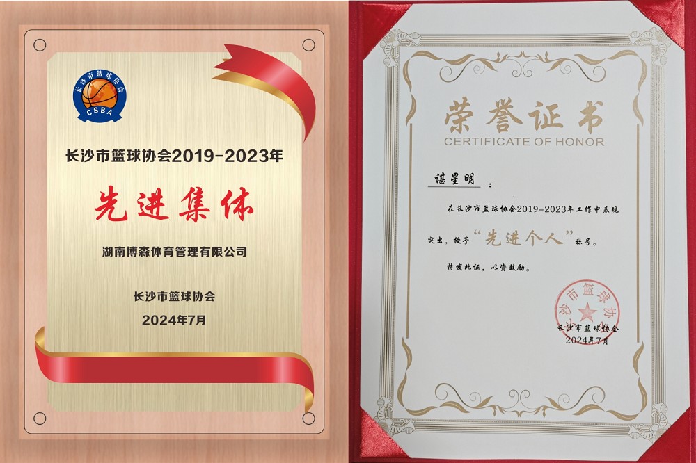 星空官方网站-星空online(中国)