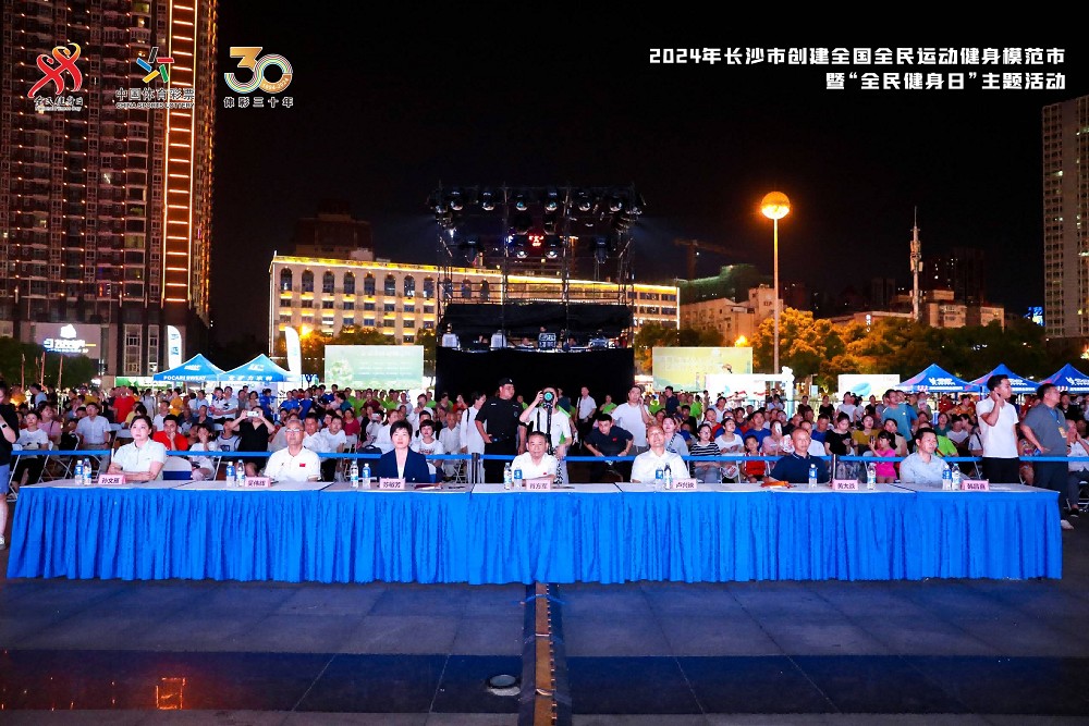 星空官方网站-星空online(中国)
