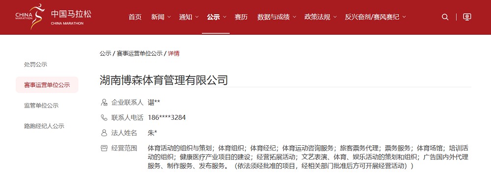 星空官方网站-星空online(中国)
星空官方网站-星空online(中国)