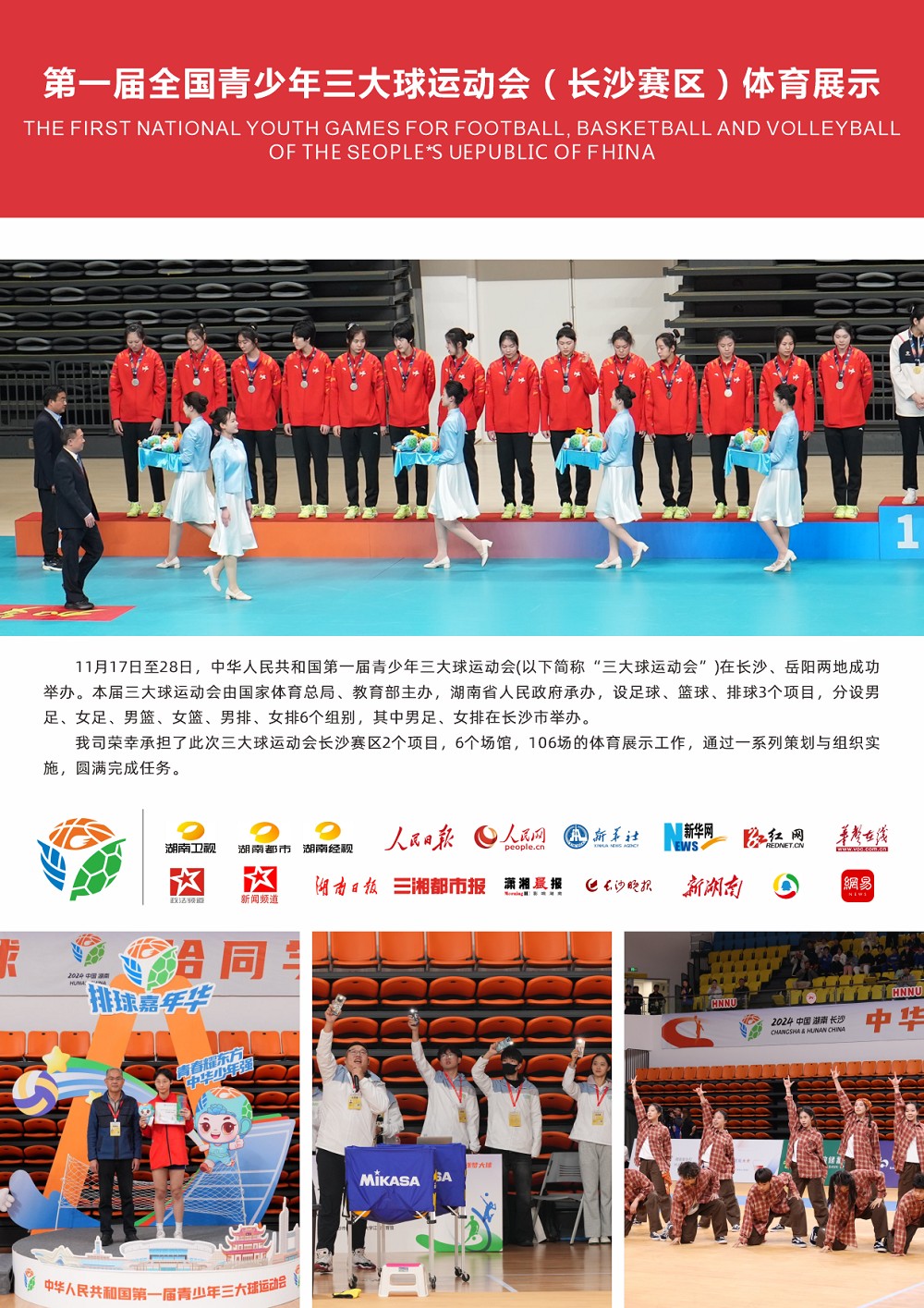星空官方网站-星空online(中国)
