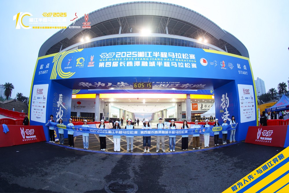 星空官方网站-星空online(中国)
