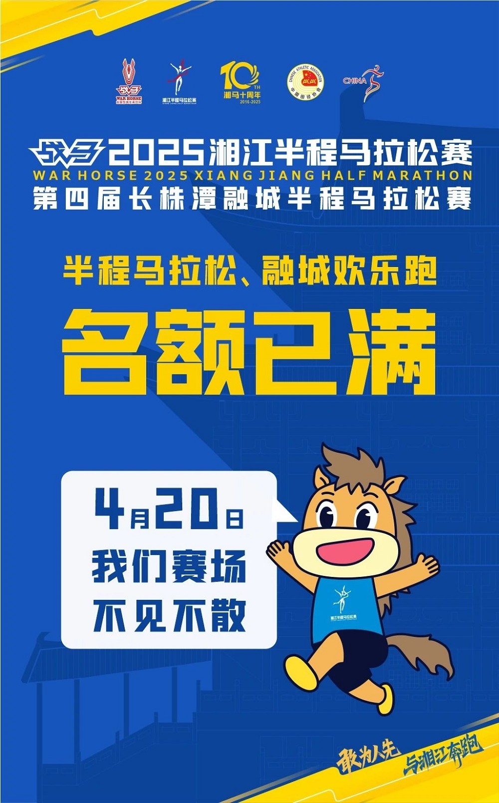 星空官方网站-星空online(中国)
