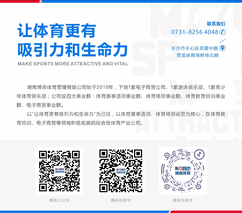 星空官方网站-星空online(中国)

